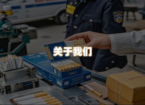 关于名仕香烟网